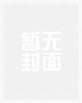 我有一炉，炼尸，炼诡，炼仙！